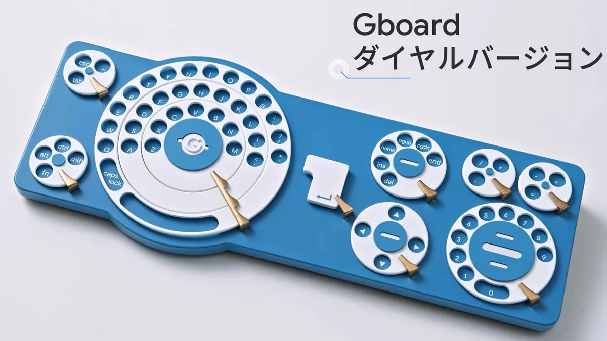the Gboard Dial Edition shows why the software team isn't allowed to design hardware